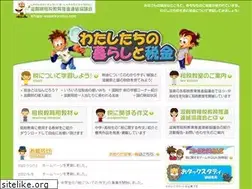 Sites similar to shiga-sozeikyoiku.com
