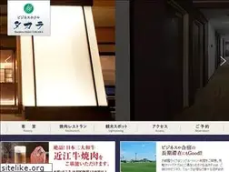 Sites similar to shiga-takara.co.jp