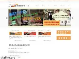 Sites similar to shiga-teisan.co.jp