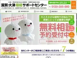 Sites similar to shiga-zeirishi.jp