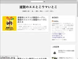 Sites similar to shiga.jpn.com