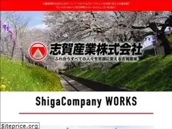 Sites similar to shiga777.com