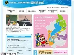 Sites similar to shiga88.net