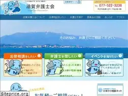 Sites similar to shigaben.or.jp