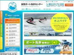 Sites similar to shigaboat.com