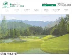 Sites similar to shigacc.jp