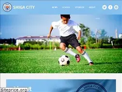 Sites similar to shigacity-fc.jp