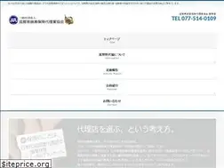Sites similar to shigadaikyo.jp