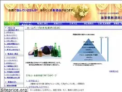 Sites similar to shigadansyu.com
