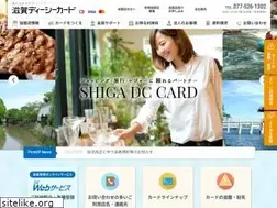 Sites similar to shigadc.co.jp