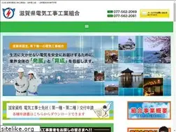 Sites similar to shigadenkouso.or.jp