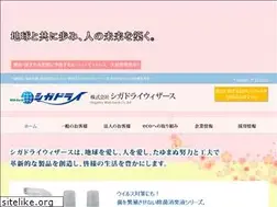 Sites similar to shigadry.com