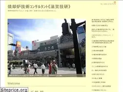 Sites similar to shigagiken.com
