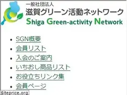 Sites similar to shigagpn.gr.jp