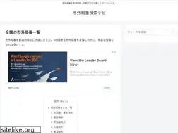 Sites similar to shigai-kyokuban.com