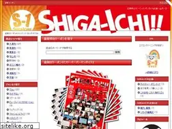 Sites similar to shigaichi.jp