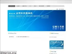 Sites similar to shigaika.com