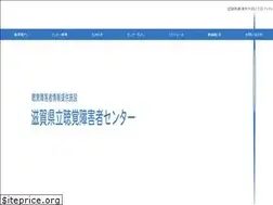 Sites similar to shigajou.or.jp