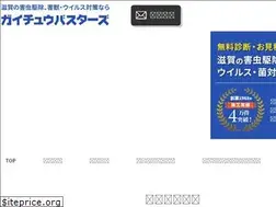 Sites similar to shigakan.co.jp