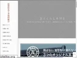 Sites similar to shigakawara.com