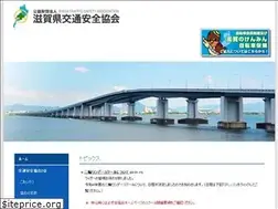 Sites similar to shigaken.or.jp
