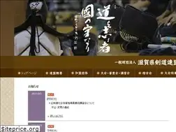 Sites similar to shigakenren.net