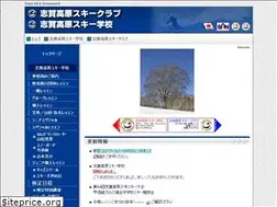 Sites similar to shigakogen.net