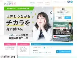Sites similar to shigaku-labo.jp