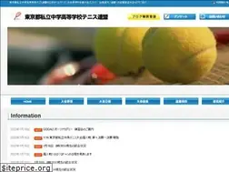 Sites similar to shigaku-tennis.net