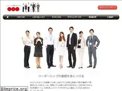 Sites similar to shigaku.cc