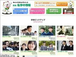 Sites similar to shigaku.gr.jp