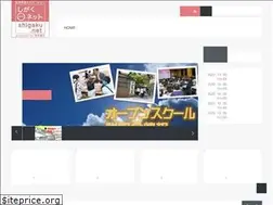 Sites similar to shigaku.net