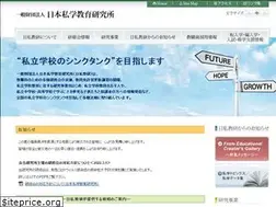 Sites similar to shigaku.or.jp