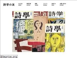 Sites similar to shigaku.org