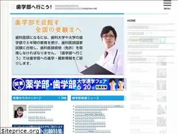 Sites similar to shigakubu.net