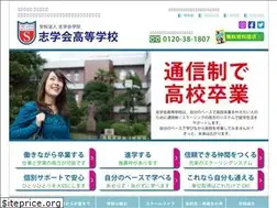Sites similar to shigakukai.ed.jp
