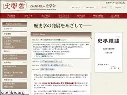 Sites similar to shigakukai.or.jp