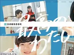 Sites similar to shigakukan-h.ed.jp