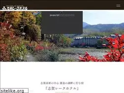 Sites similar to shigalake.jp