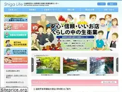 Sites similar to shigalife.or.jp