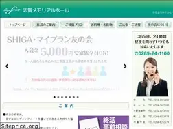 Sites similar to shigamemo.com