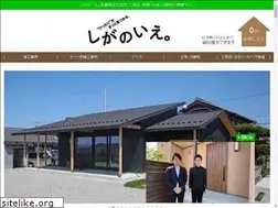 Sites similar to shiganoie.jp