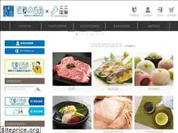 Sites similar to shiganomeihin.jp