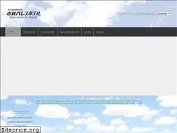 Sites similar to shigapalace.co.jp