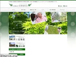 Sites similar to shigaraki-itsuki.com