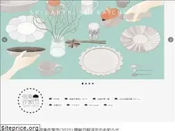 Sites similar to shigaraki-sakkaichi.com
