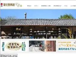 Sites similar to shigaraki-wa.jp