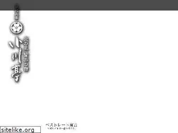 Sites similar to shigaraki.co.jp