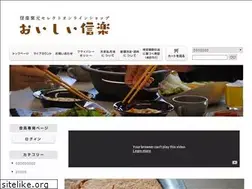 Sites similar to shigaraki.love