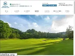 Sites similar to shigarakicc.jp
